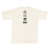 Camiseta Classic Fit – Outline (Off-White)