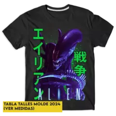Remera Alien