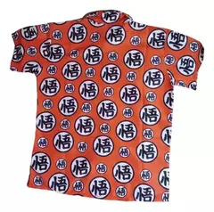 Camisa Sublimada Dragon Ball Logo - comprar online