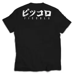 Remera Piccolo (Doble Estampa)