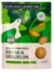 Biscoito Proteico Brazô 40g - comprar online