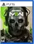 Call Of Duty Modern Warfare 2 PS5