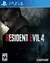 Resident Evil 4 Remake PS4