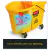 Balde Espremedor WaveBrake 24L Amarelo - Rubbermaid na internet