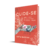 COMBO EU ME CUIDO - comprar online