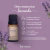Óleo Essencial Lavanda - 10ml na internet