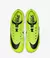 Nike zoom rival sprint - vanesawohlgemuth