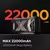 Doogee V Max pro 5g