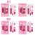 Kit Lip Gloss + Línea dos Lábios C/12 - Yoyomaquiamor (YYD-K002) na internet
