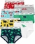 Set de Ropa interior Niños Calzoncillos Pack de 7 unidades - comprar online