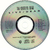 421 - The Grateful Dead – Live/Dead - 2000 na internet