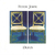 564 - Elton John – Duets - 1993