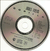 537 - James Taylor (2) – Gorilla - 1975 na internet