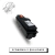 Cartucho Toner Compativel Kyocera TK-1147 - comprar online