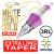 Cartuchos White Head Pro Fine Line RL - Unidade