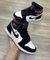 Nike Jordan