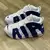Nike Air More UPTEMPO - comprar online
