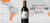 Imagem do banner rotativo Enoteca Alphaville