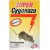 Cygonazo Super Cebo 250GR