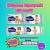OFERTA Babysec Hiperpack Ultrasoft - comprar online