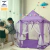 Tenda Infantil na internet