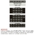 Encordado para bajo 5 cuerdas black nylon afinacion BEADG escala larga L - tienda online