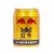 Red Bull Importado 250ml - comprar online