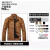 Jaqueta de couro motoqueiro masculina, jaqueta clássica lavadora de couro pu com gola redonda quente para outono, bomber - Wolf Games