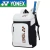 Yonex saco duplo ombro badminton, grande capacidade esportes mochila