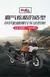Imagem do Miniatura Moto Harley-davidson 1/18 Maisto