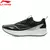 Li-ning men red hare 8 pro corrida tênis de corrida boom almofada de fibra estável sapatos esportivos luz anti-deslizamento wearable tênis arpv003