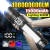 1000000lm lanterna led mais poderosa recarregável tipo-c lanterna de longo alcance 6000m luz tática para pesca caça - Wolf Games