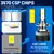 Dualvision H4 LED Farol 3800W 3570 CSP LED H7 H1 H11 H8 9005 9006 HB3 HB4 H9 4300K 6500K 8000K 2PCS Luz de nevoeiro Mini Diodo 12V - comprar online