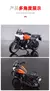 Miniatura Moto Harley-davidson 1/18 Maisto