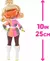 LOL Sorpresa! O. M. G. Luces Speedster De La Moda Series 3 - tienda online