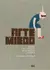 Arte Y Miedo - David Bayles y Ted Orland - GG
