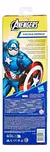 Imagen de Figura De Capitán América Marvel Titan Hero Series - Hasbro