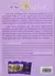 El Tarot De Las Hadas - Doreen Virtue - comprar online