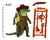 Tortugas Ninja Mutant Mayhem Leatherhead Cocodrilo Muñeco en internet