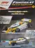 Renault RS10 - 1979 Jean Pierre Jabouille Formula 1 - Salvat - comprar online