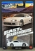 Hot Wheels Toyota Supra Blanco Brian O'Connor 5/5 - Mattel - comprar online