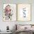 Conjunto de Quadros Decorativos Nayla