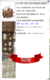 Ovo de Lobo do Deserto (Thor) - comprar online