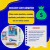 Kit 5 Material Escolar Completo Maped Kids - loja online