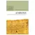 2 Corintios - Comentarios Expositivos - comprar online