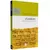2 Samuel - Comentarios Expositivos - comprar online
