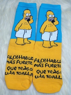 Homero Adulto