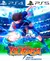 CAPTAIN TSUBASA PS4 | PS5
