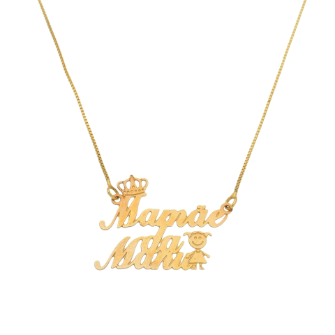 COLAR PERSONALIZADO MAMÃE COM DETALHE