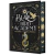 BLACK BIRD ACADEMY 01 MUERTE EN LA OSCURIDAD - comprar online